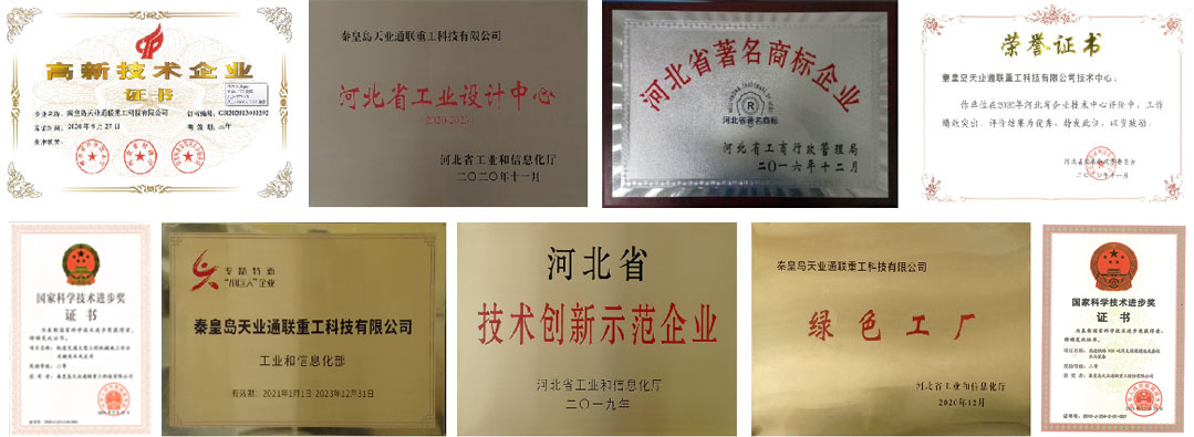 尊龙时凯·(中国区)人生就是拼搏!