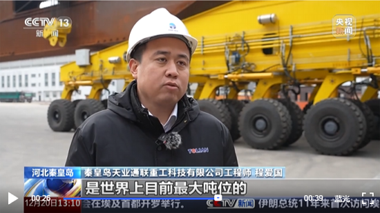 尊龙时凯·(中国区)人生就是拼搏!