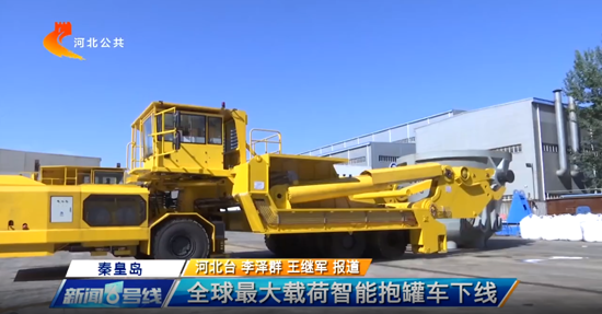 尊龙时凯·(中国区)人生就是拼搏!