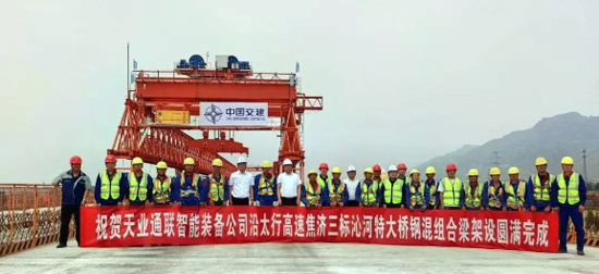 尊龙时凯·(中国区)人生就是拼搏!