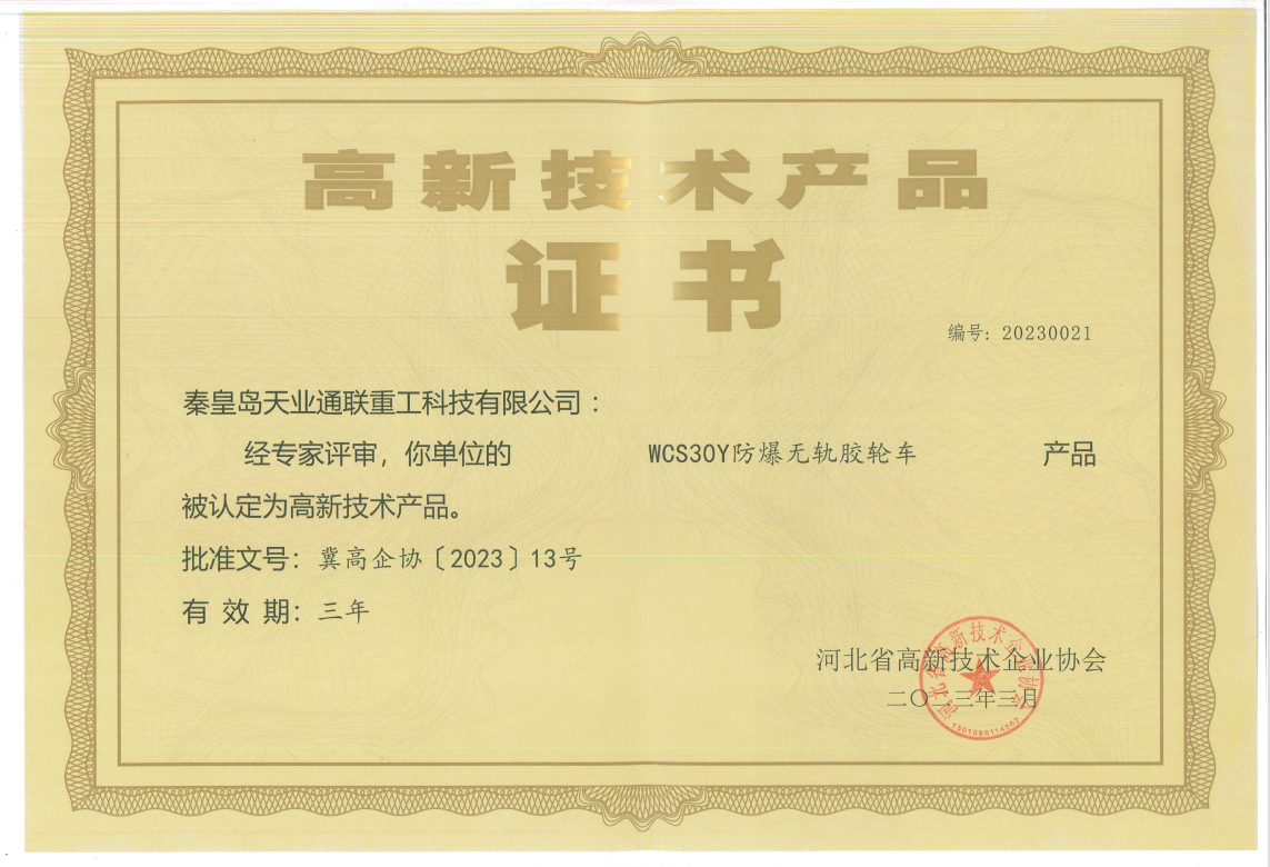尊龙时凯·(中国区)人生就是拼搏!