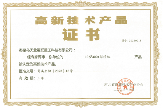 尊龙时凯·(中国区)人生就是拼搏!